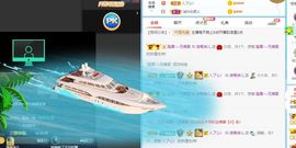 湖南诗儿主播照片