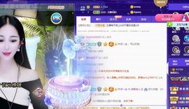 湖南诗儿主播照片