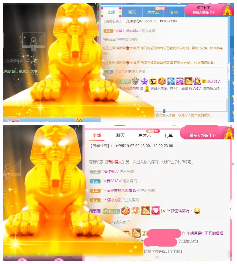 小明月℡的图片