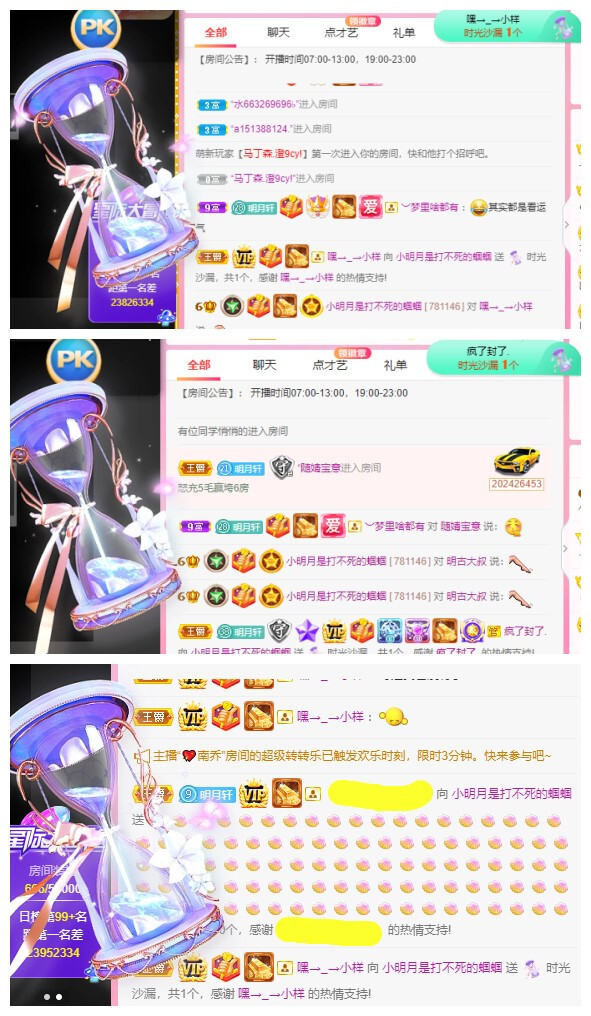小明月℡的图片