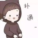 满目星河皆是你b