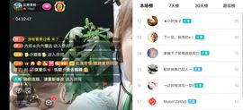 云南壹姐主播照片