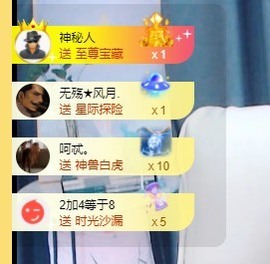 优优休息了主播照片