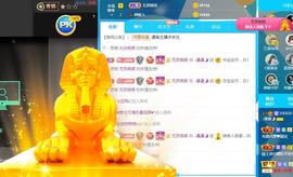 曼曼🌙暂停直播主播照片