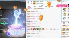 曼曼🌙暂停直播主播照片
