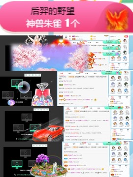 退网了，谢谢大家关心主播照片