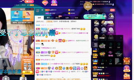 聆听~爱唱歌的图片