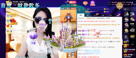 聆听~爱唱歌的图片