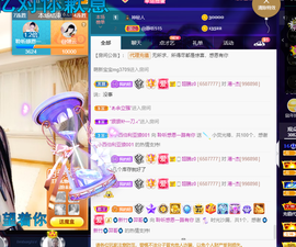 聆听~爱唱歌的图片
