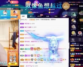 聆听~爱唱歌的图片