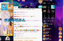 聆听~爱唱歌的图片