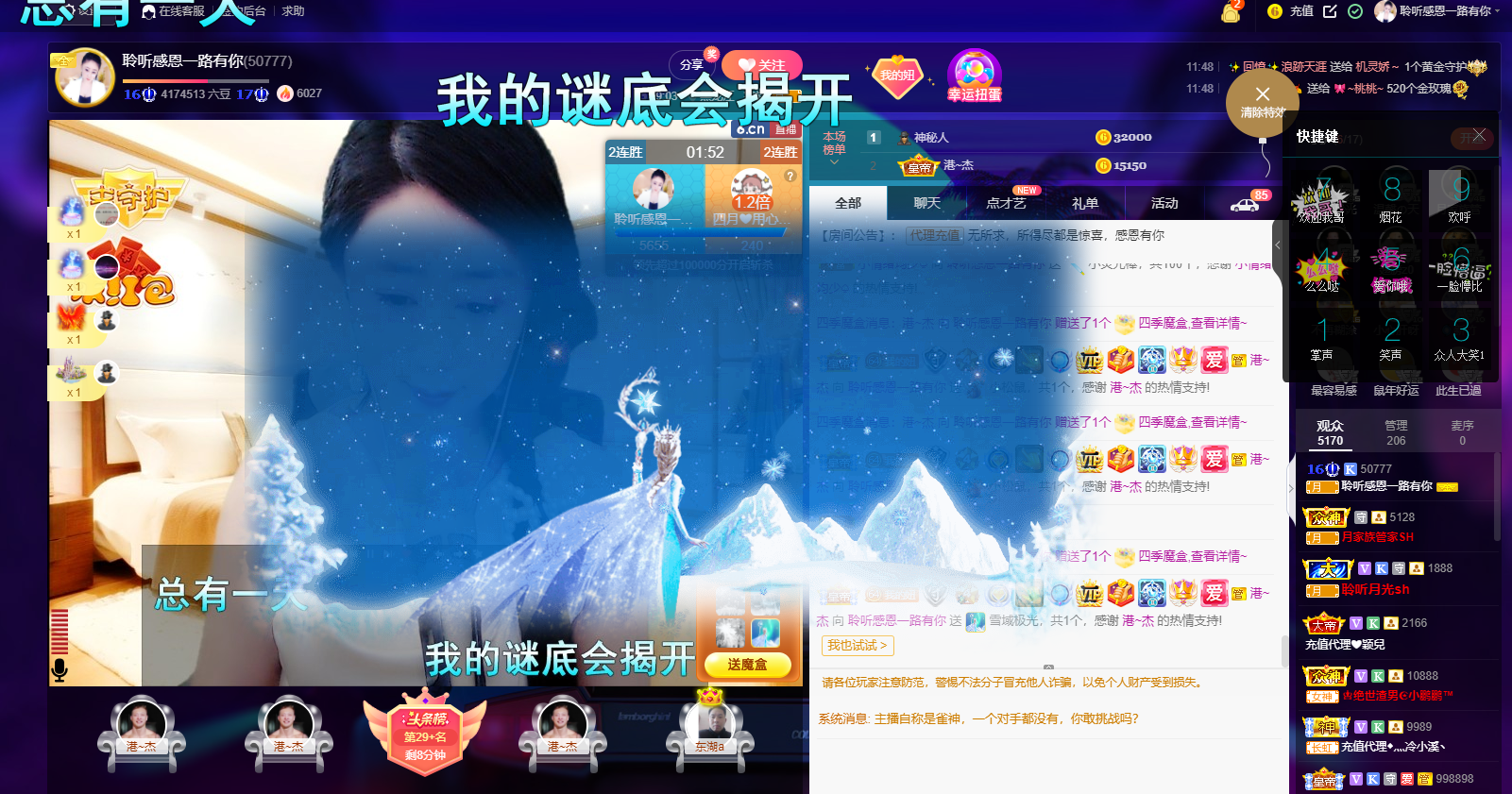 聆听~福妞儿的图片