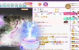 玲小闹生病休息中主播照片