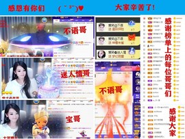 爱笑🌺好运常伴左右主播照片