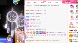 可可可可休息主播照片
