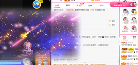 可可可可休息主播照片