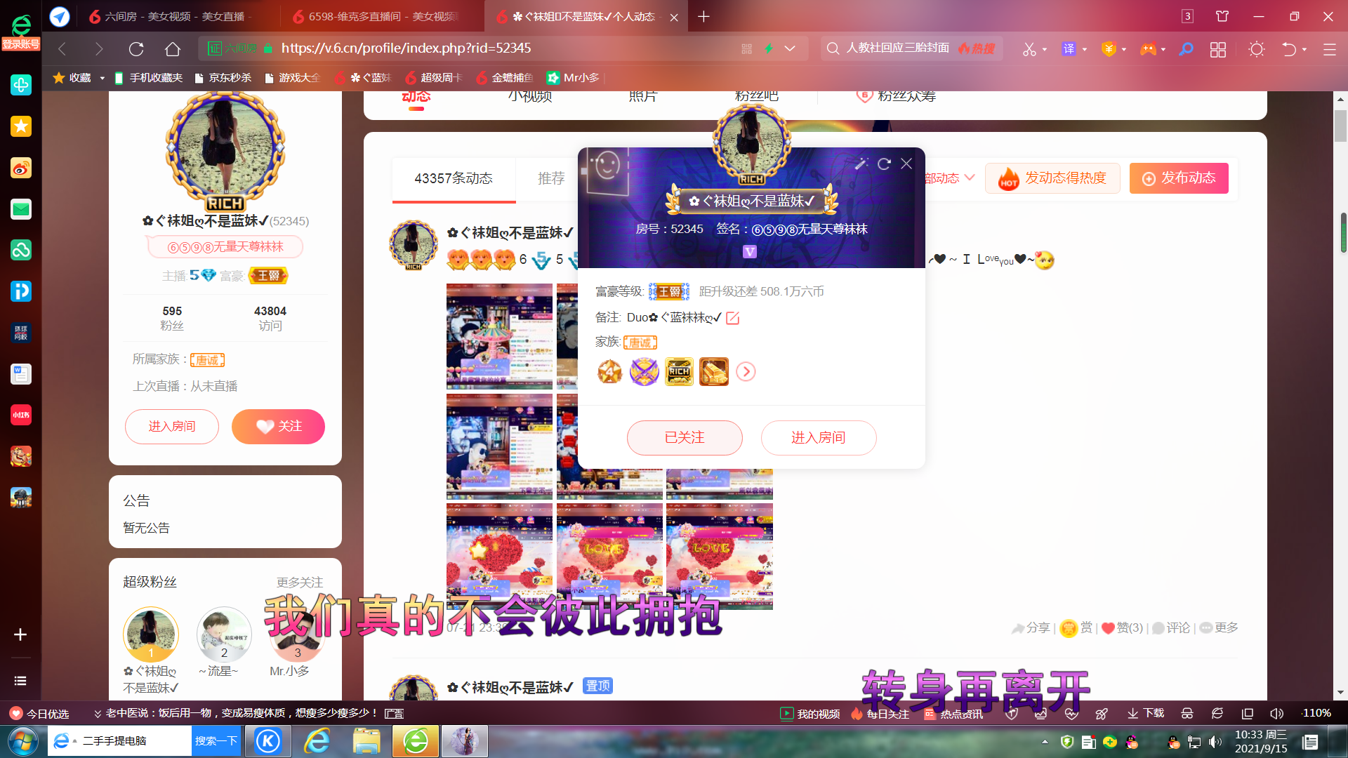 ✿ぐ蓝妹妹@红舞鞋✔的图片