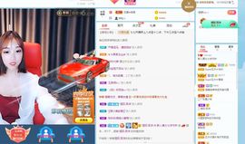 新人鹿七七求升四钻主播照片
