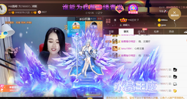 ━☆简希づ休息中主播照片