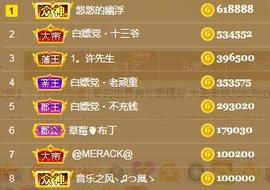 听冬说今晚休息主播照片