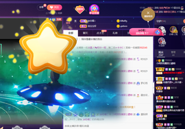 小闹新号933012主播照片