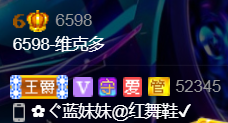 ✿ぐ蓝妹妹@红舞鞋✔的图片