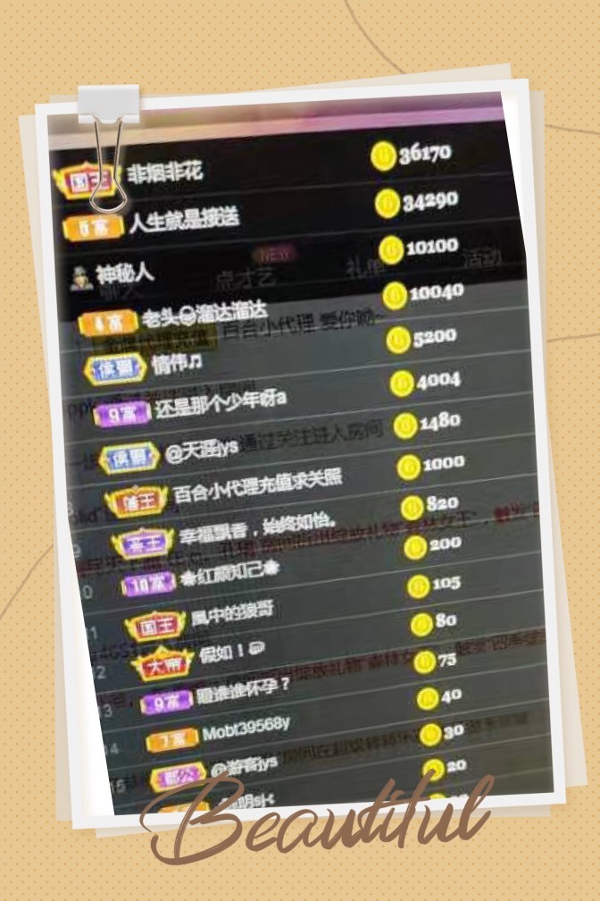 凤凤凤凤凤凤凤凤凤.的图片