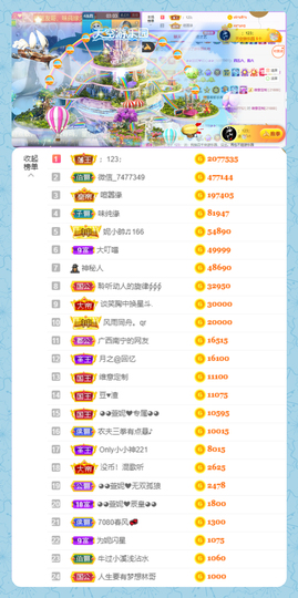 ◕◕萱妮唱给你听◕◕主播照片