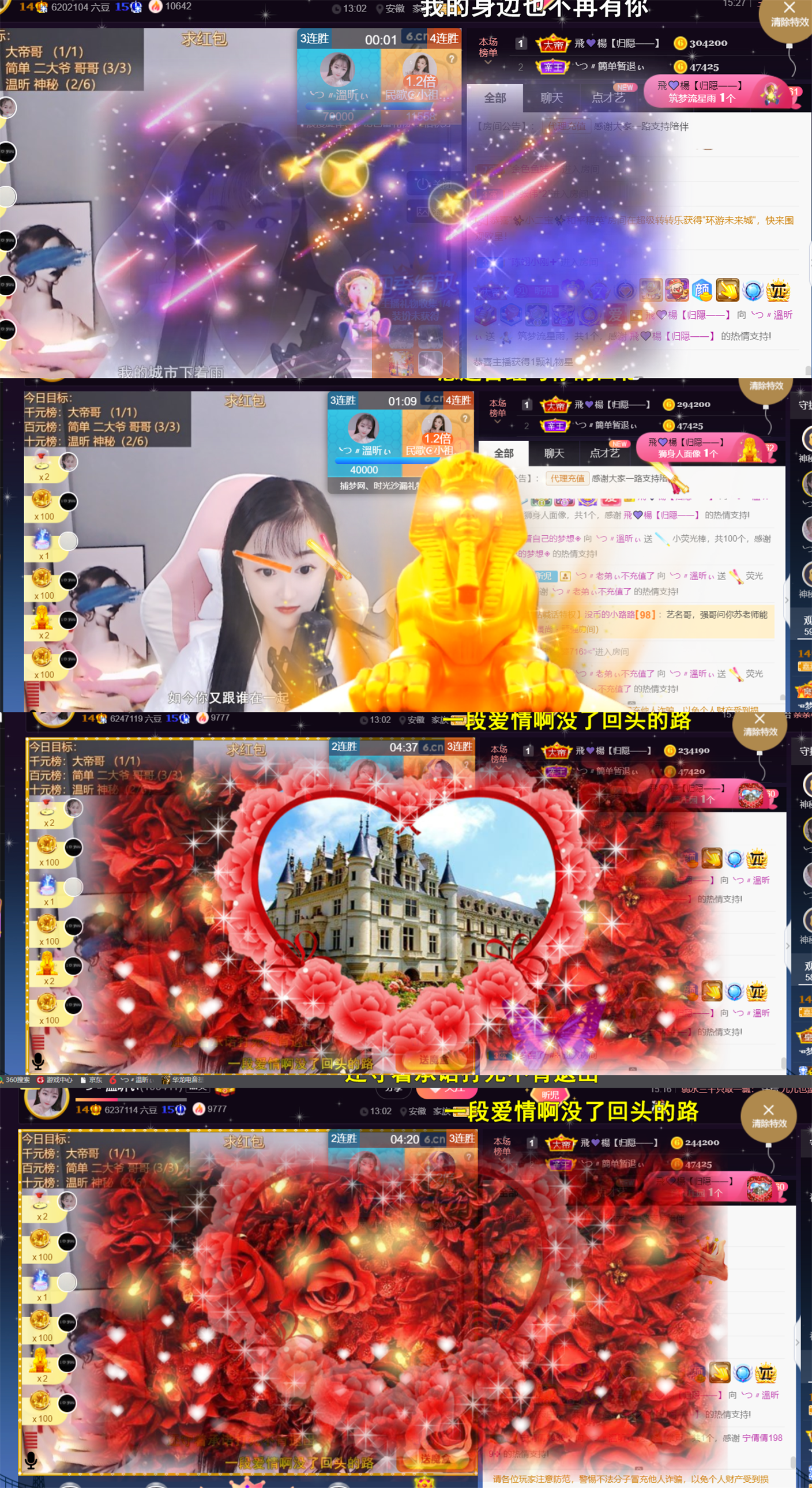 ╰つ〃薀昕🌷的图片