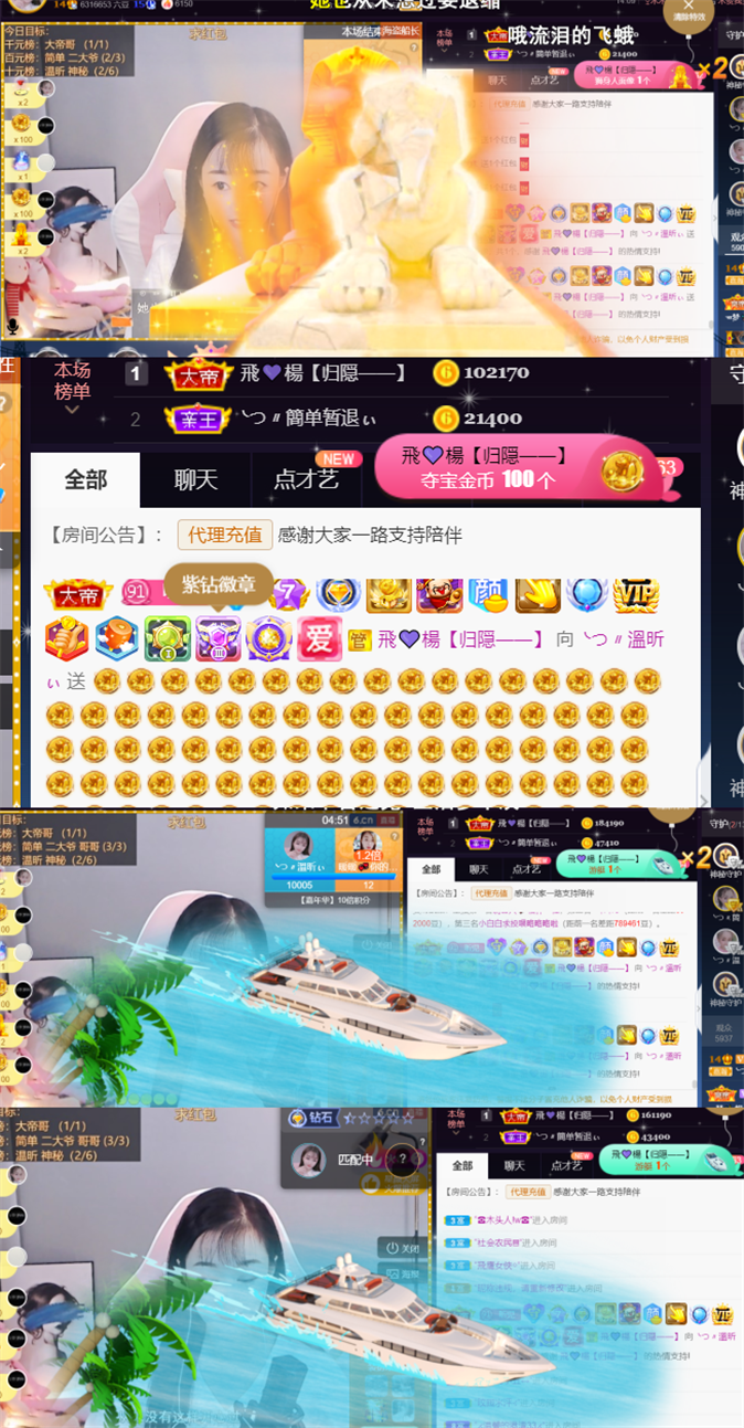 ╰つ〃薀昕🌷的图片