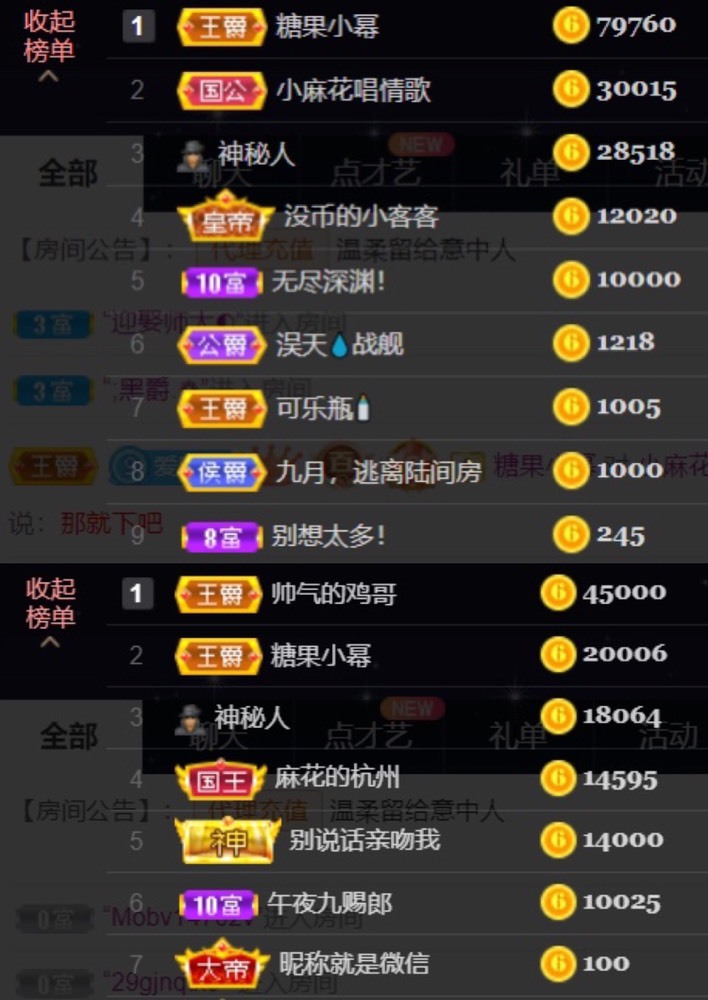 䒕麻花请求支援！的图片