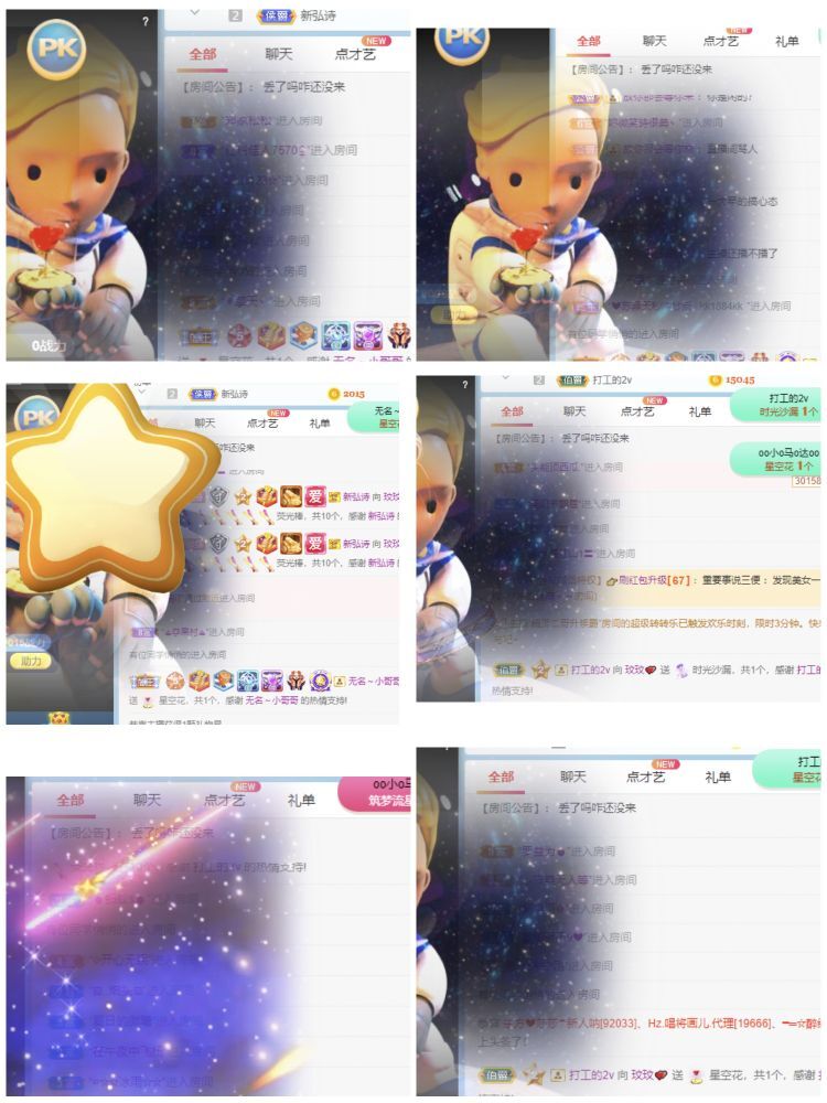 玟玟🌸的图片