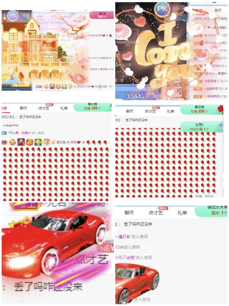 玟玟🌸的图片