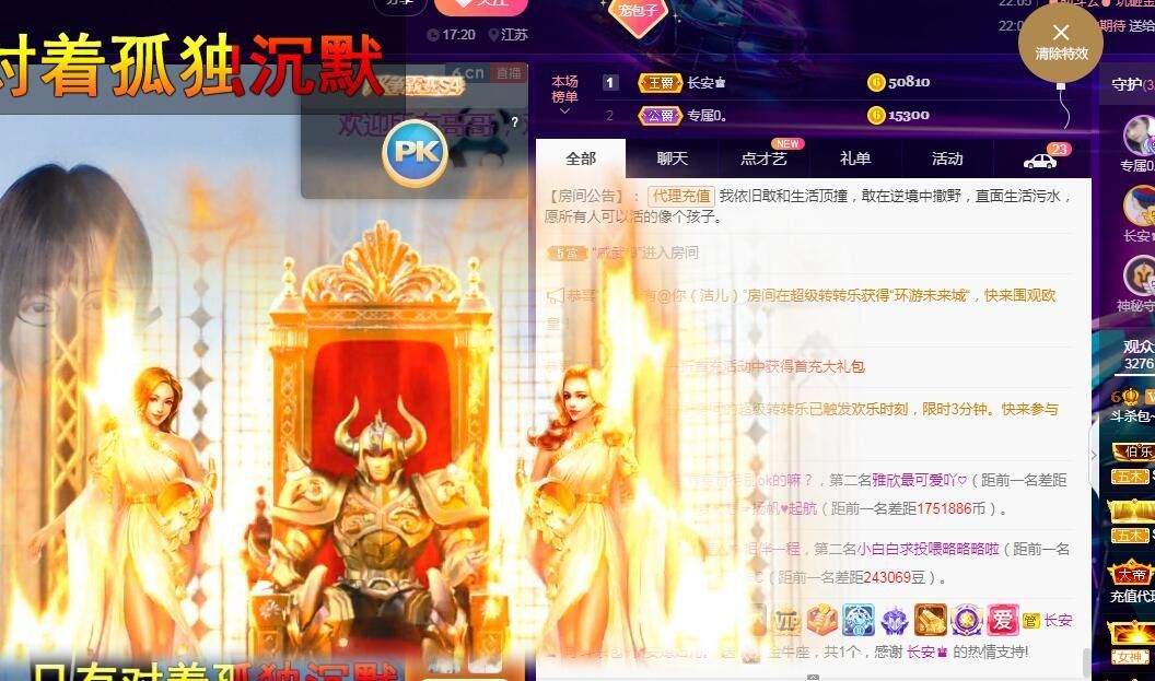 昵称违规，请重新修改的主播照片