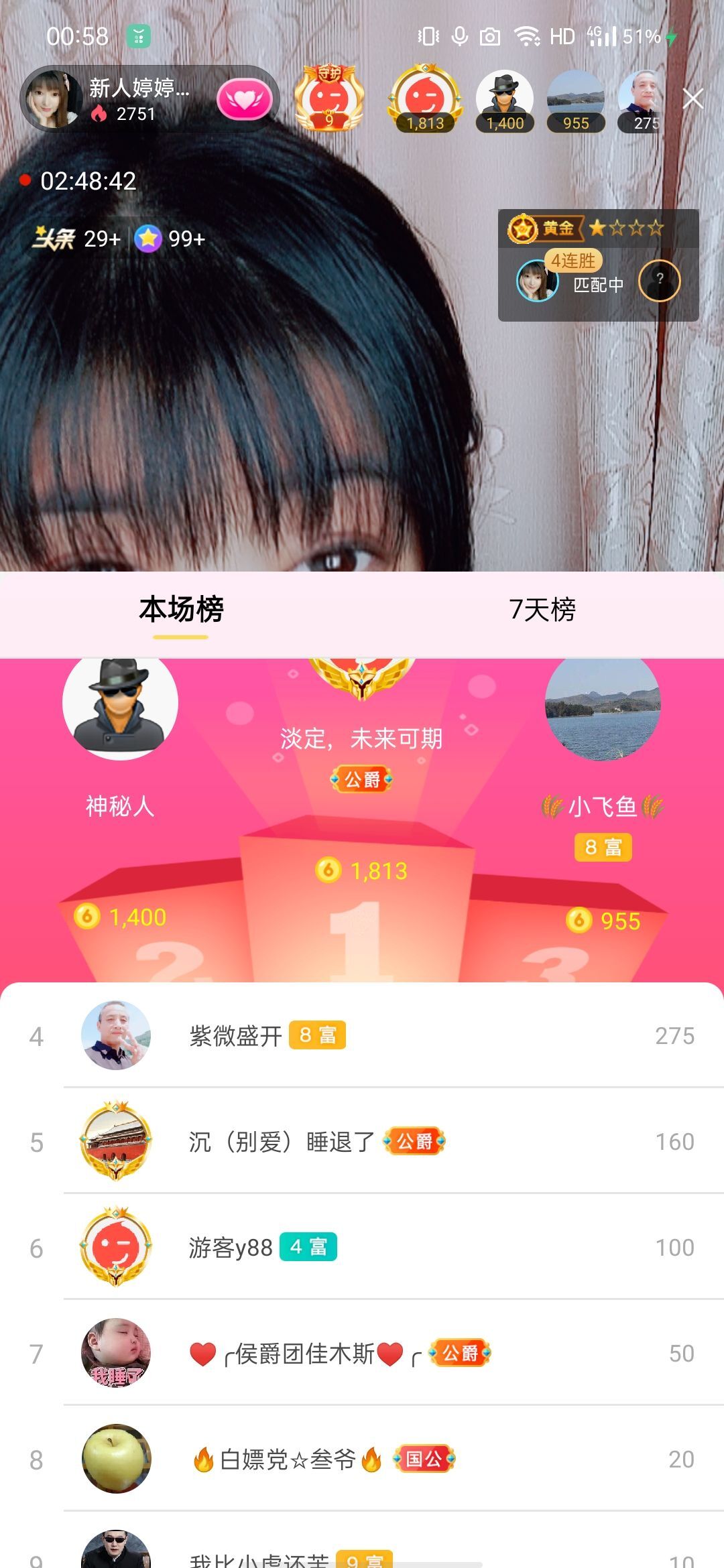 婷婷💕感恩有你陪伴的图片
