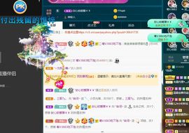 霞儿求守护主播照片