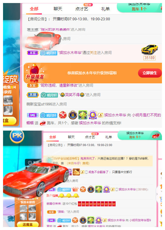 小明月℡的图片