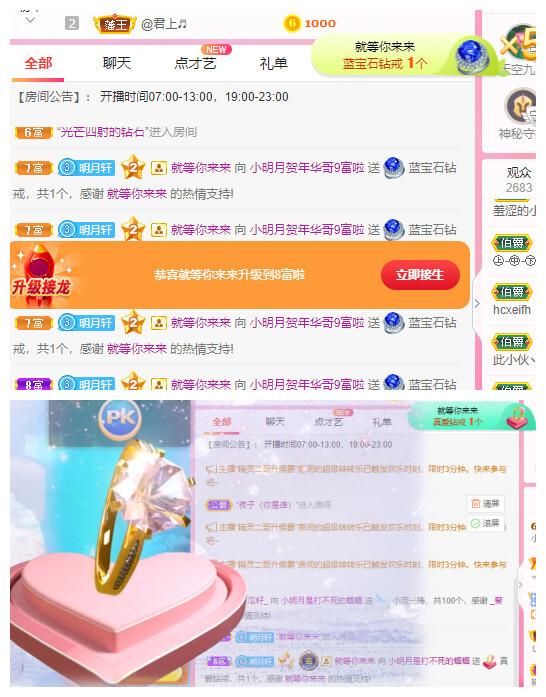 小明月℡的图片