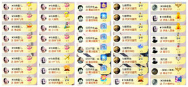 ◐惠主，2388◐的图片
