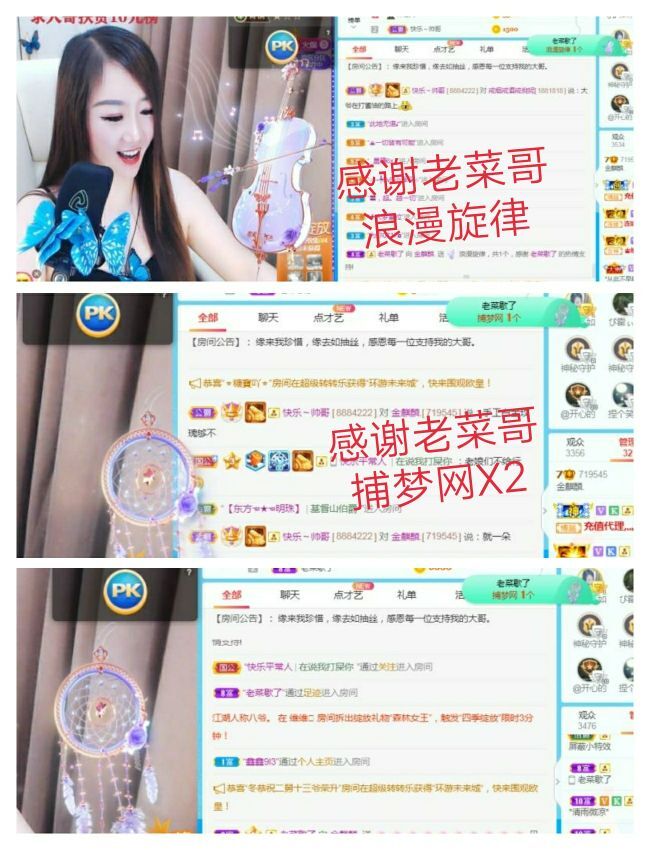 金麒麟🎤好运连连的图片