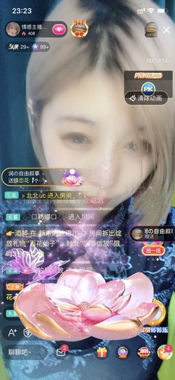 杭漂东北电台主播润主播照片