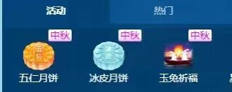 安琪同学的图片
