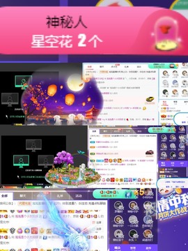 退网了，谢谢大家关心主播照片