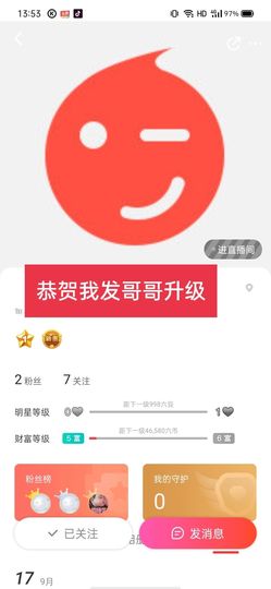 婷婷💕求过月底任务的图片