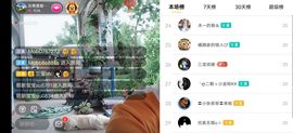 云南壹姐主播照片