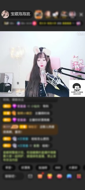 感谢一尘💤赠送天空游乐园1个