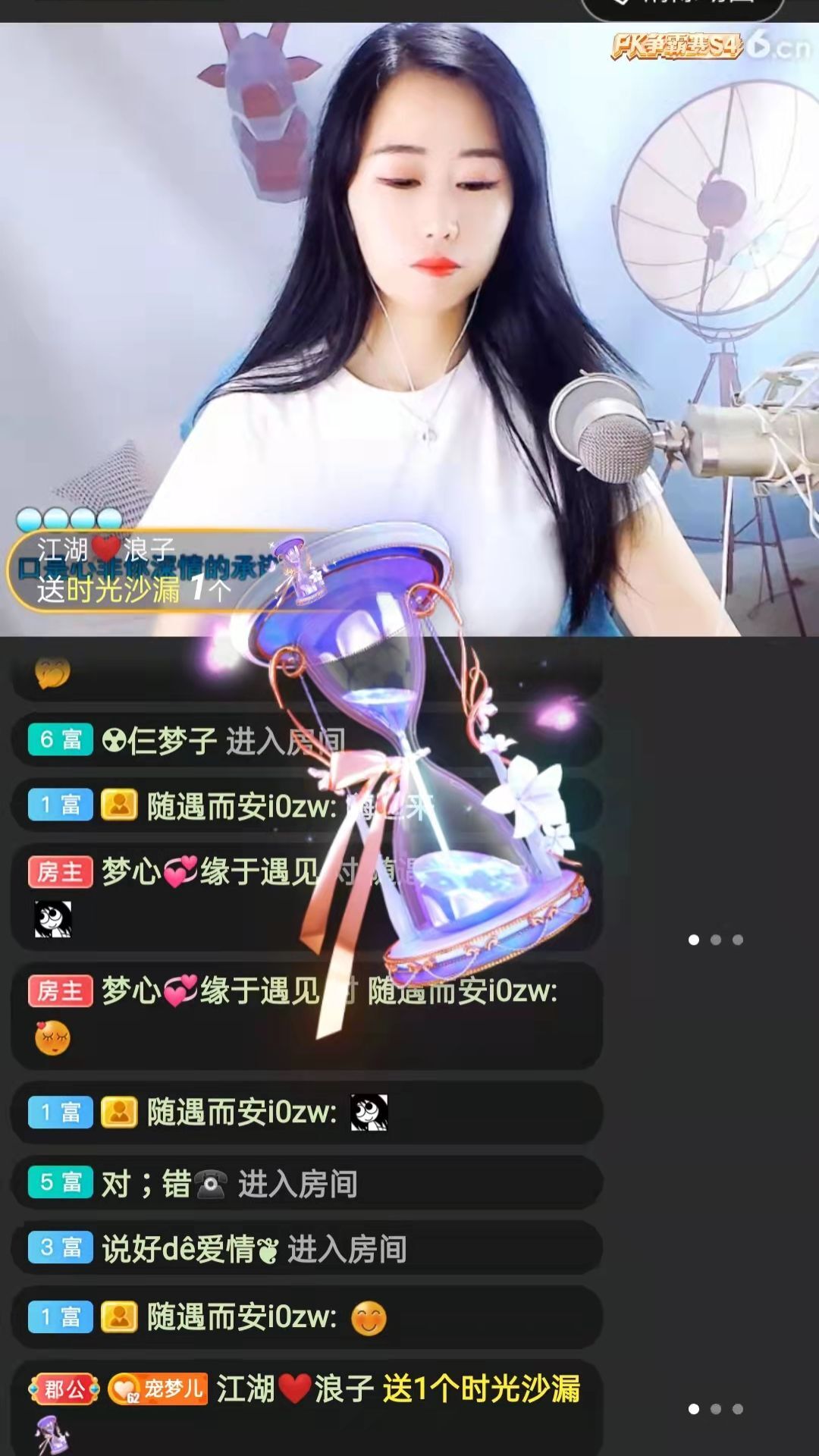 梦心💞缘于遇见的图片
