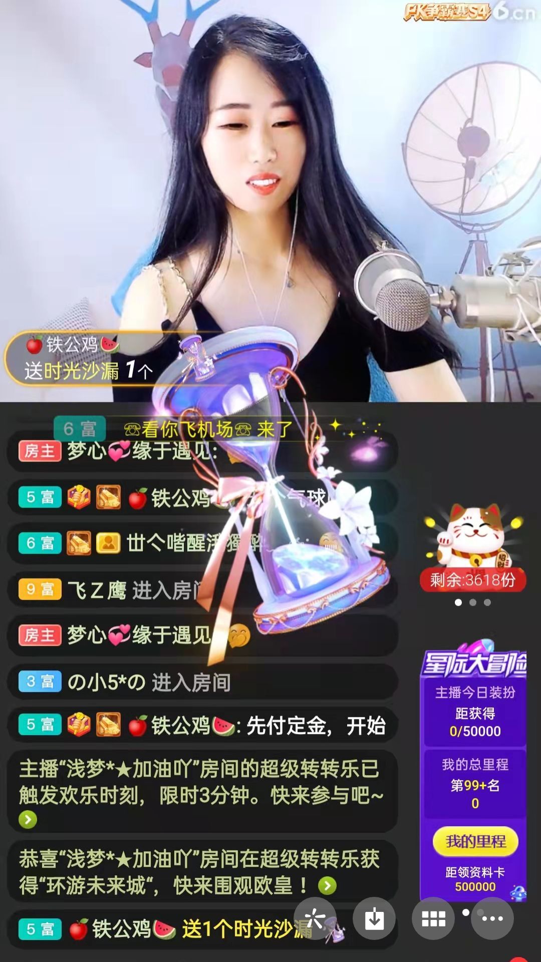 梦心💞缘于遇见的图片