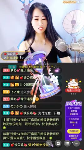 梦心💞缘于遇见的图片