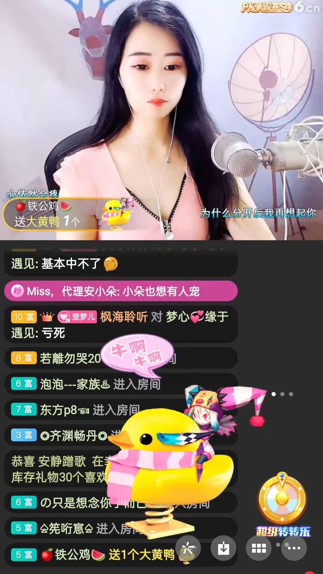 梦心💞缘于遇见的图片